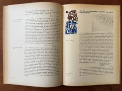 1952 Held og Hasard-41 p.78-79