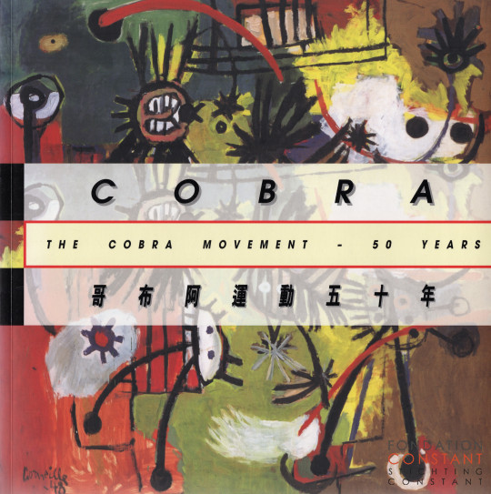 Hong Kong Museum of Art-Cobra: The Cobra Movement - 50 Years, 1999