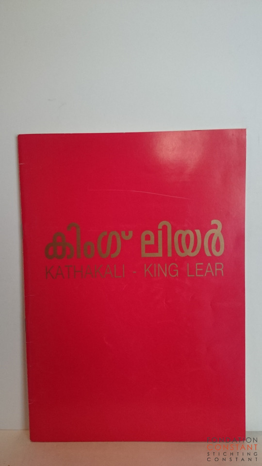 Kathalkali - King Lear 