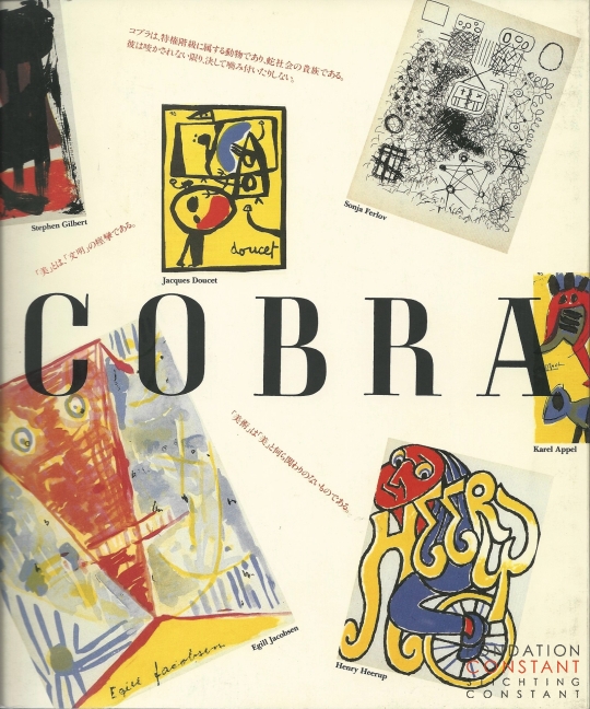 COBRA | With the collaboration of Stuyvenberg collection, Caracas, 1986