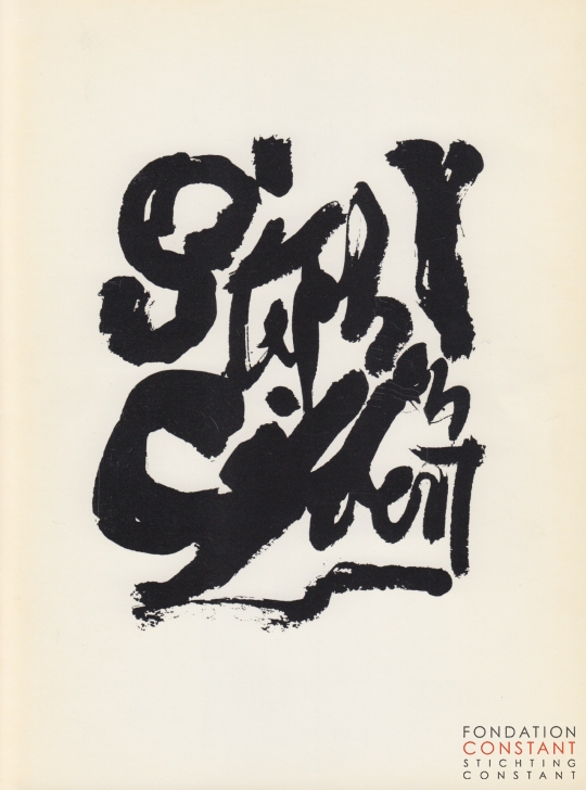 STEPHEN GILBERT beelden en tekeningen, 1984